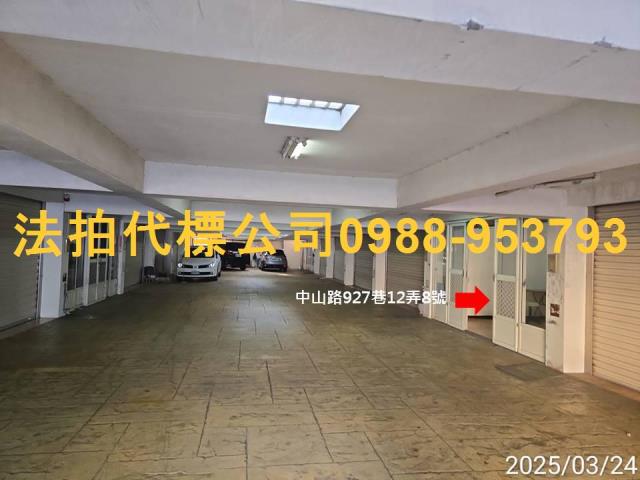 彰化伸港透天法拍-5