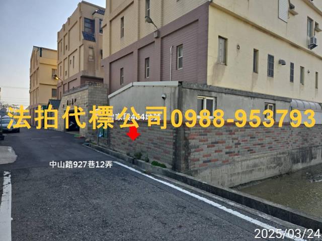 彰化伸港透天法拍-6