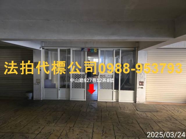 彰化伸港透天法拍-4
