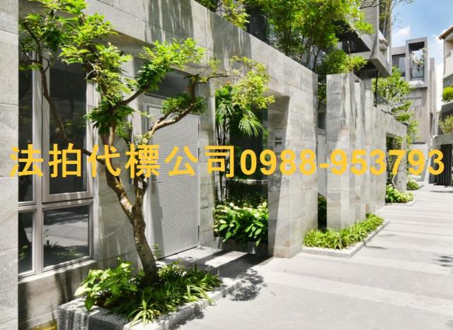 豐原法拍透天-1