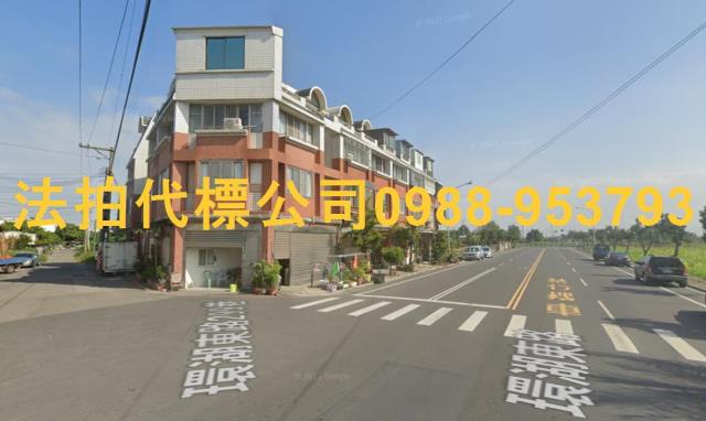 雲林透天法拍-4