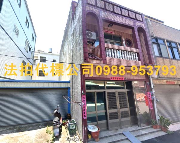 大甲透天法拍-0