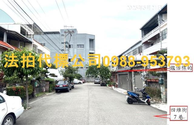 大里法拍透天-2