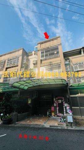 台中法拍透天-5
