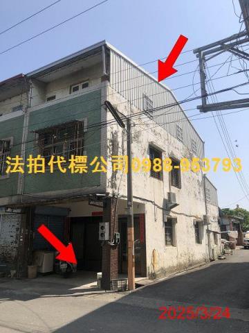 大埤透天法拍-1