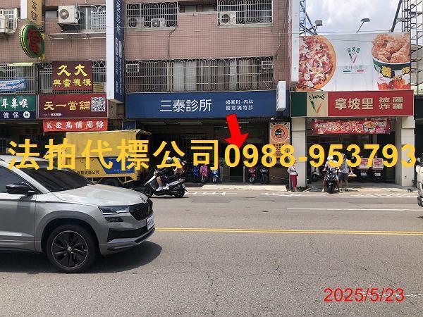 台中西區華廈法拍-3