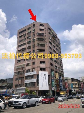 台中西區華廈法拍-0