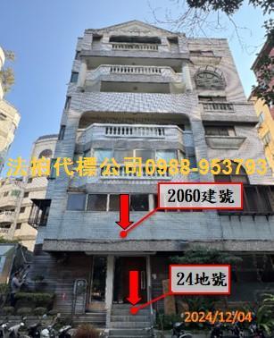 西區大樓法拍-0