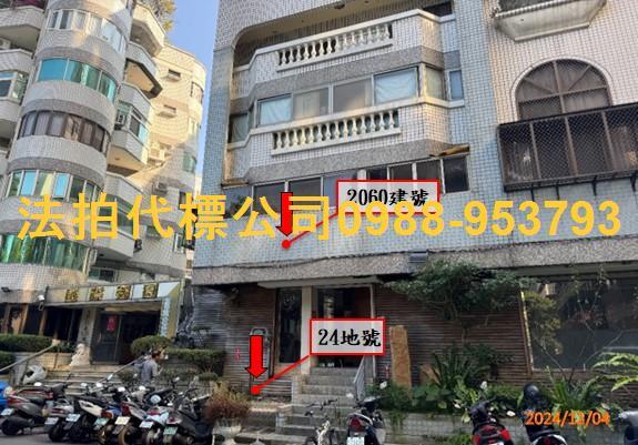 西區大樓法拍-1