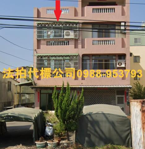 沙鹿透天法拍-0