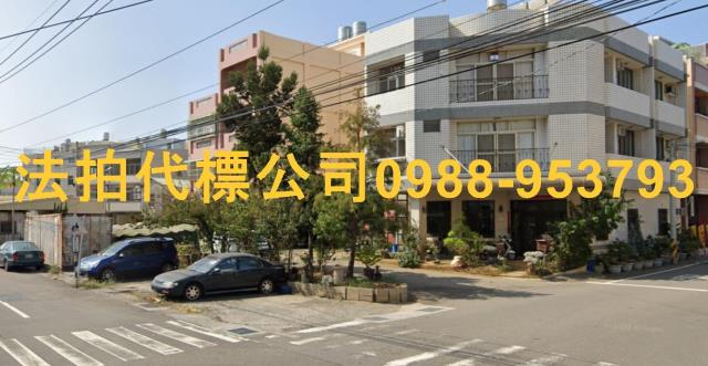 沙鹿透天法拍-1