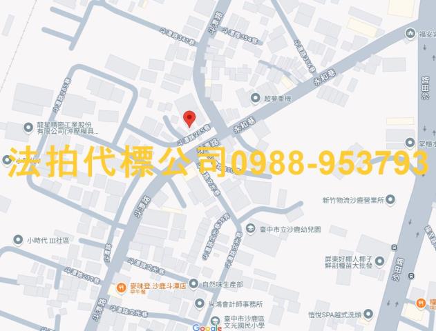 沙鹿透天法拍-6