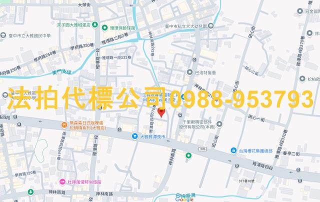 大雅法拍透天-6