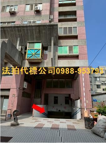 彰化彰化市大樓法拍-2