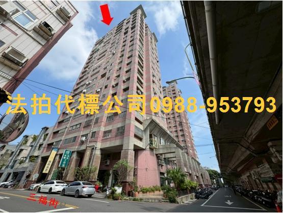 彰化彰化市大樓法拍-0