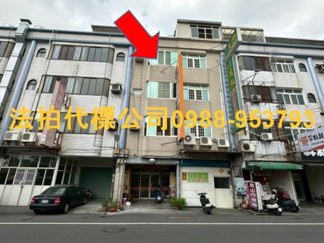 彰化花壇透天法拍-0