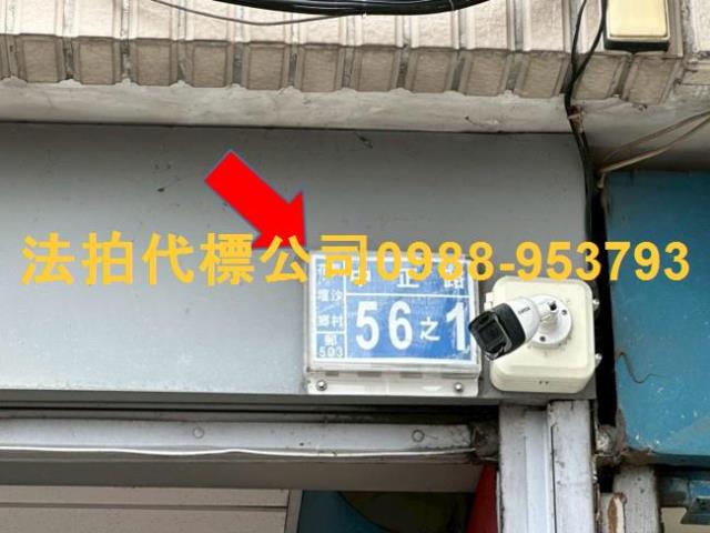 彰化花壇透天法拍-8