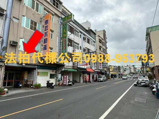 彰化花壇透天法拍-2
