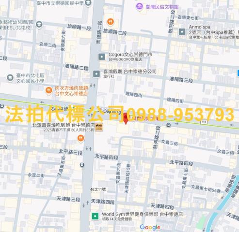 北屯法拍大樓-4