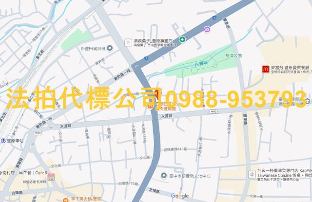 豐原法拍透天-4
