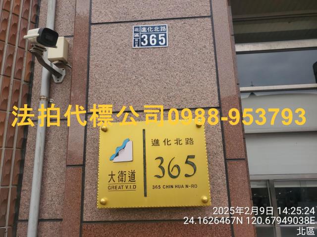 北區大樓法拍-8