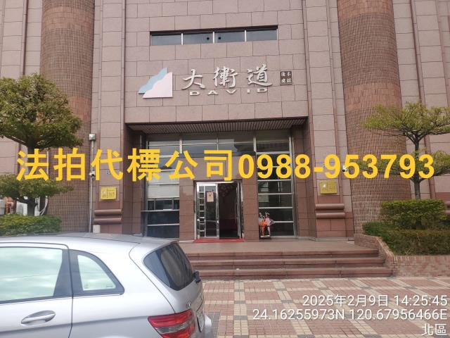 北區大樓法拍-4