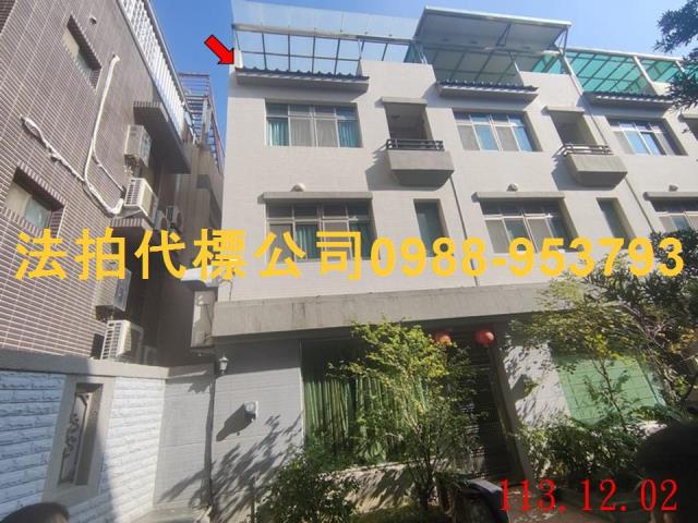 苗栗透天法拍-2