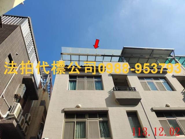 苗栗透天法拍-3