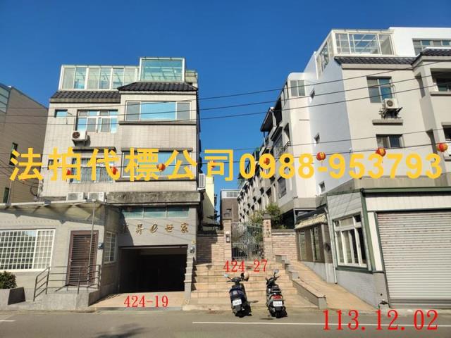 苗栗透天法拍-0