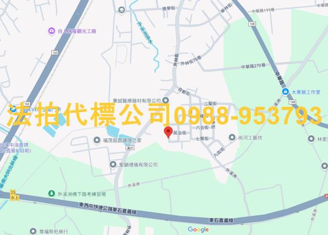 水上透天法拍-4