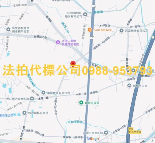 彰化彰化市拍賣透天-4