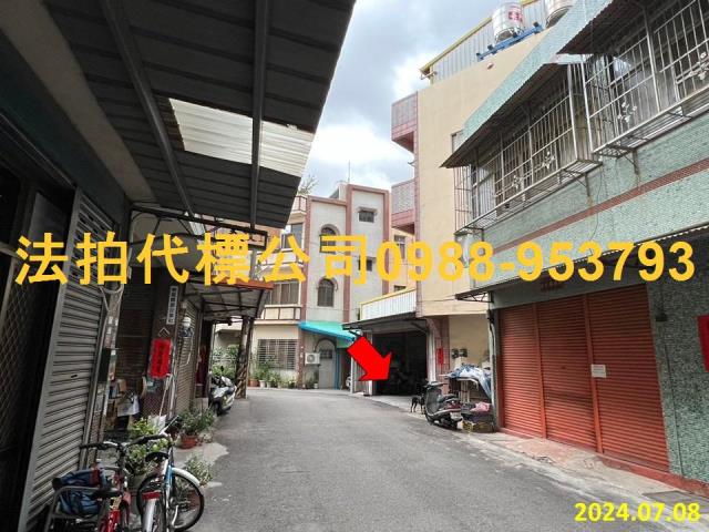 彰化彰化市拍賣透天-1