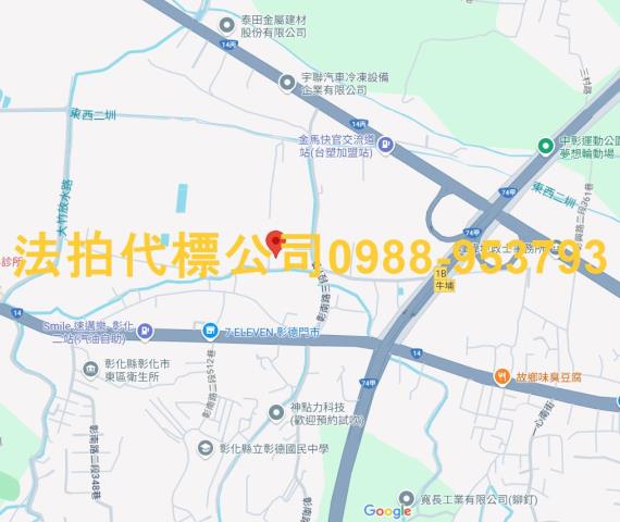 彰化市透天法拍-4