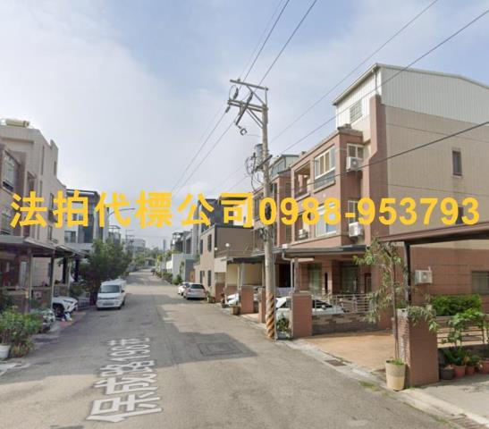 沙鹿透天法拍-2
