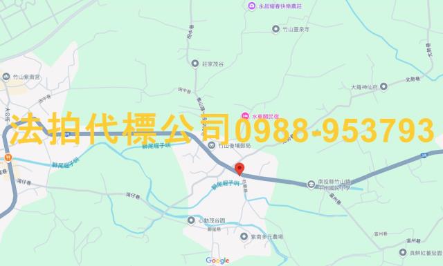 竹山透天法拍-6