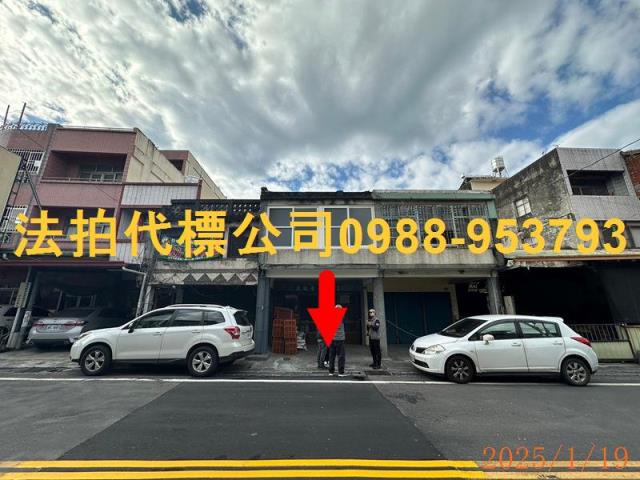 竹山透天法拍-3