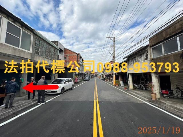 竹山透天法拍-1