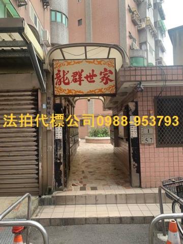 新竹法拍大樓-2