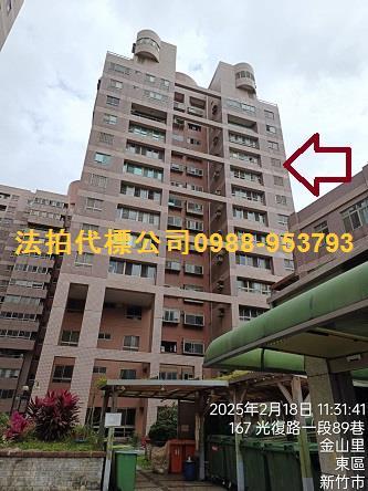 新竹大樓法拍-0