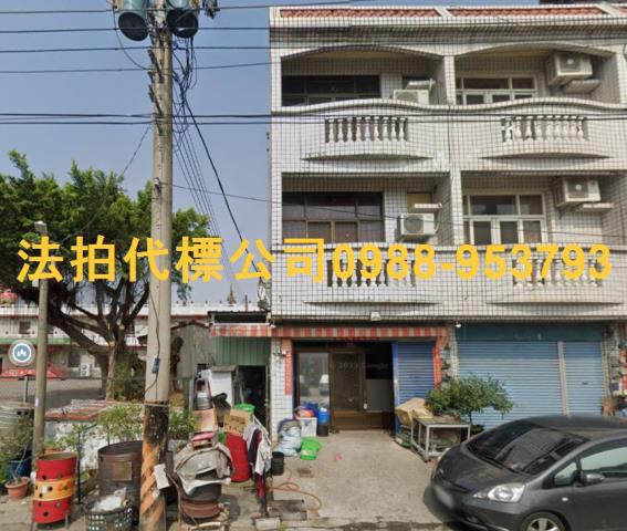 嘉義太保透天法拍-3