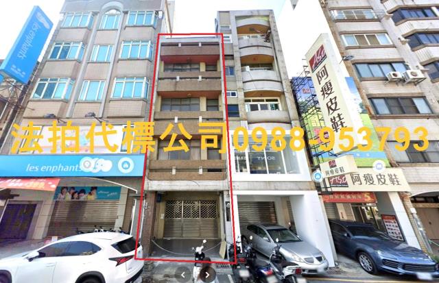 彰化彰化市透天法拍-0