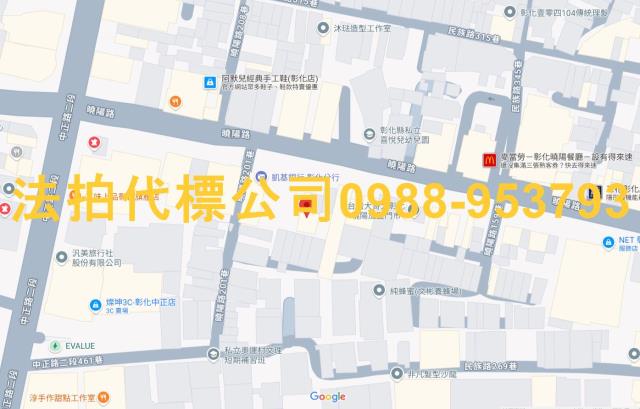 彰化彰化市透天法拍-5