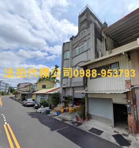 東勢法拍透天-1