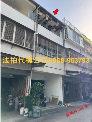 台中南屯法拍透天-1