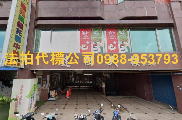 苗栗法拍大樓-0