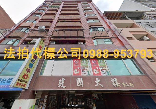 苗栗法拍大樓-1