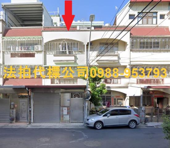 大里透天法拍-0