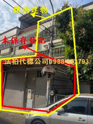 大里透天法拍-7