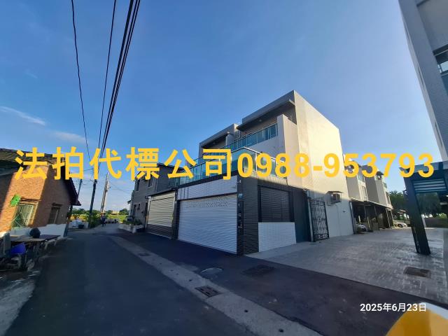 太保透天法拍-1