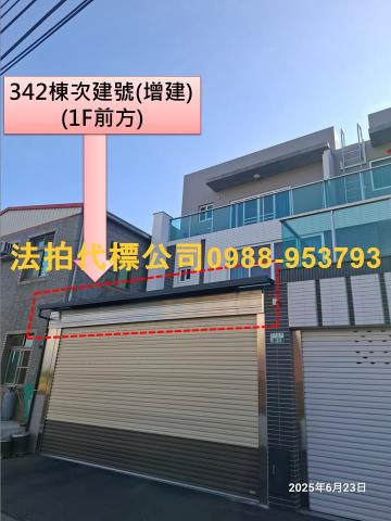 太保透天法拍-6